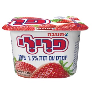 פרילי תות 1.5% 125 גרם