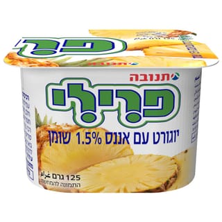 פרילי אננס 1.5% 125 גרם
