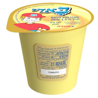באדי וניל בדץ 125מל