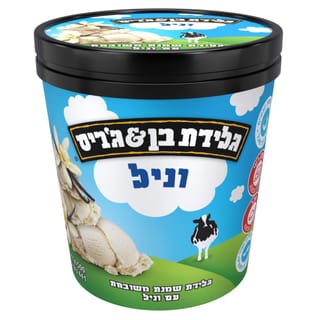 גל.וניל צרפתי כשל"פ