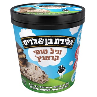 גלידה וניל טופי קראנץ'