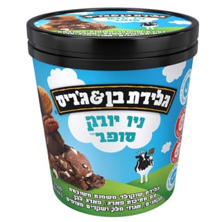גלידה ניו יורק סופר