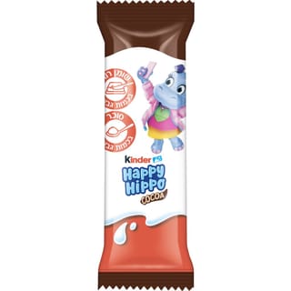 קינדר הפי היפו