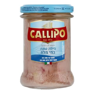 קליפו פילה טונה במים