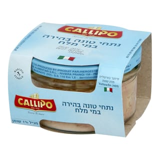 טונה במים 160 גר CALIPO
