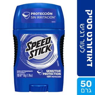 ספיד סטיק סנסטיב סטיק 50 גר'