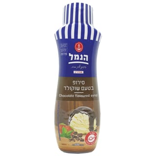 סירופ שוקולד 600 גר'