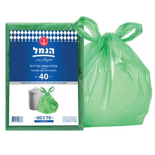 שקיות אשפה עם ידיות 40 יח' 50X70