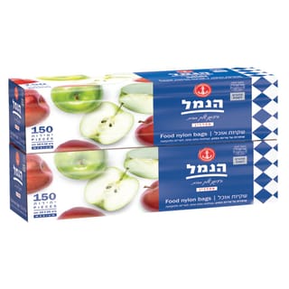 זוג שקיות אוכל ארוז בקרטון 150X2