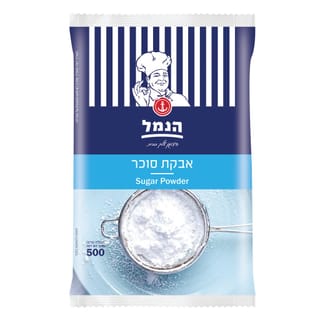 אבקת סוכר 500 גר'
