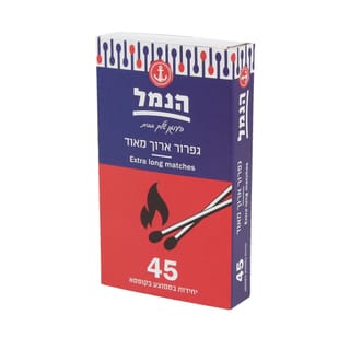 גפרור ענק