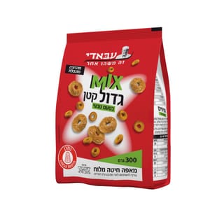 עבאדי מיקס גדול קטן בטעם טבעי 300 גר'