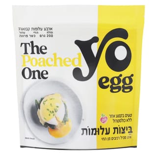 ביצות עלומות קפואות