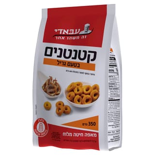 מאפה חיטה בטעם גריל 350 גרם