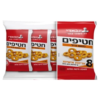 מארז חטיף גריל 8*40 גרם