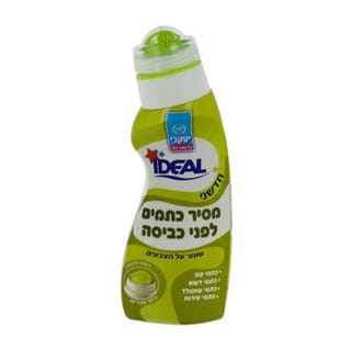 אידיאל מסיר כתמים 15