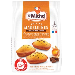 עוגיות שוקולד צ'יפס