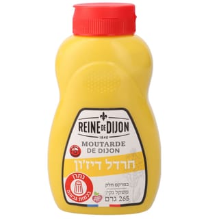 חרדל ריין דיז'ון לחיץ