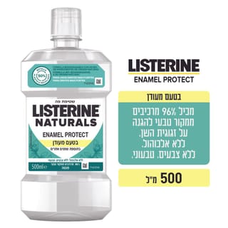שטיפת פה בטעם מעודן