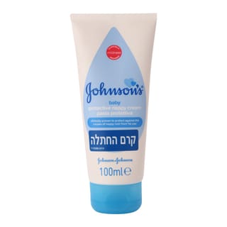 ג'ונסונס בייבי - משחת החתלה 100 מ"ל