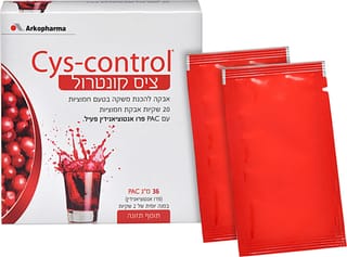 ציס קונטרול 20 שקיות