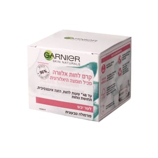 גרניה סקין נט קרם גל אלוורה 50 מל