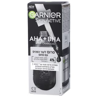 גרנייה סרום פחם 30 מ"ל