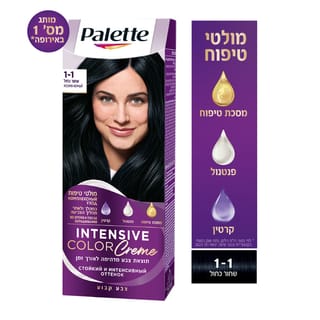 פאלטה צבע לשיער סמי קיט 1-1 גוון שחור כחול