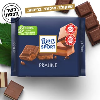 ריטר פרלין 13 יח'