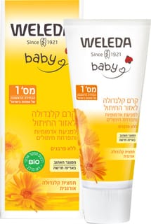 וולדה - בייבי קרם קלנדולה לאזור החיתול 75 גרם