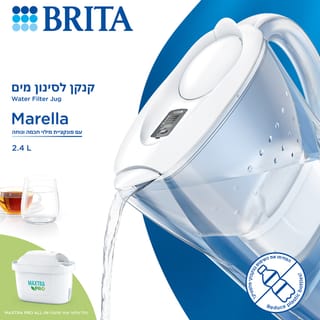 קנקן בריטה מרלה לבן