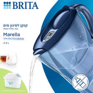קנקן בריטה מרלה כחול