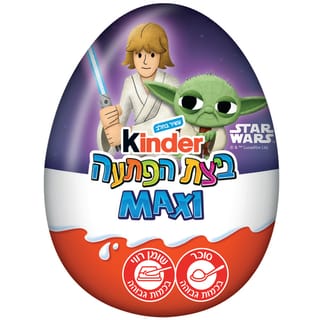 ביצת הפתעה קינדר מקס