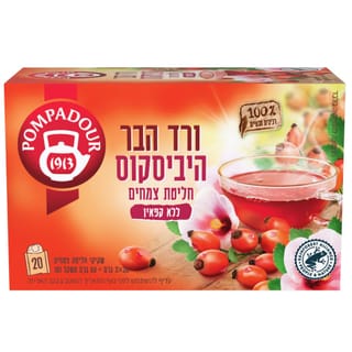 פומפדור חליטת צמחים