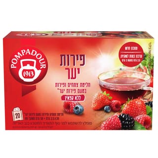 פומפדור חליטת צמחים פירות יער
