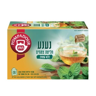פומפדור חליטת צמחים