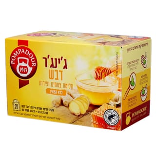 פומפדור חליטת צמחים