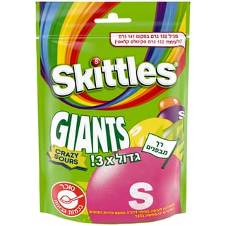 סקיטלס - ג'יינטס פירות חמוצים 132 גרם
