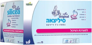 סליצאה גסטרו ערכת נסיעות הובנר 15*15 מ"ל