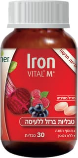 טננבלוט ברזל לכסניות לעיסה 30 יח'