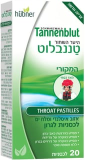 טננבלוט לכסניות מציצה לגרון 20 יח
