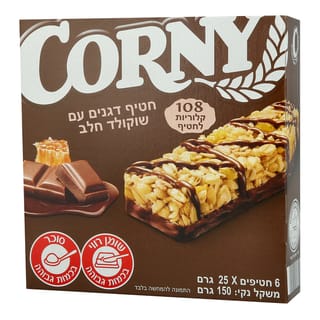 חטיף דגנים עם שוקולד חלב