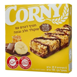 חטיף דגנים עם שוקולד