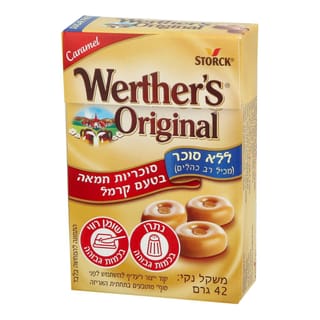 סוכריות חמאה ללא סוכר בקופסה