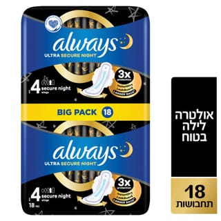 תחבושות אולוויז לילה