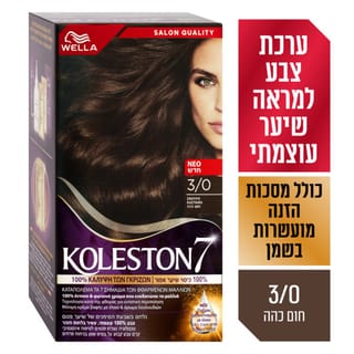 קולסטון קיט 3/0 חום כהה