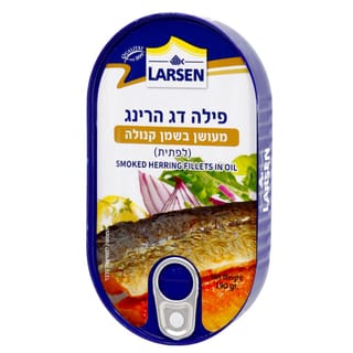 לרסן פילה הרינג מעוש