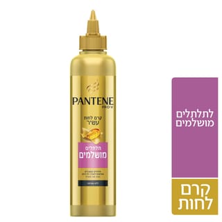 קרם לחות פנטן לתלתלים מושלמים 300 מ"ל