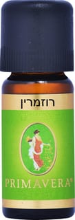 שמן רוזמרין 10 מ"ל