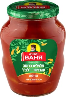 סלט לצ'ו דוד וניה